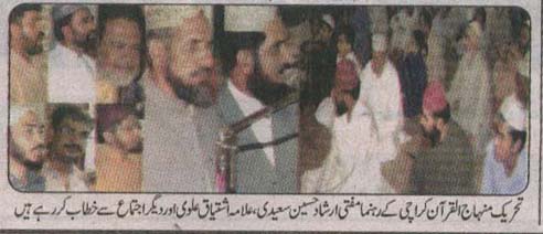 Minhaj-ul-Quran  Print Media Coverage Daily Nai Batat Page-2